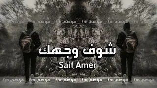 جديد عراقي 2022 انته واحد عندي ابد ماله مكانه بشر عادي طبعه نسيان وخيانه 