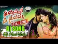 Download Lagu Mastunnave O Maisamma Dj Song | Trending Folk Remix | Ramu Rathod Singer || DJ MANI VELALA
