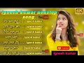 Download Lagu ignesh kumar nagpuri song 2024 / ignesh kumar nonstop song collection / new nagpuri sadri video song