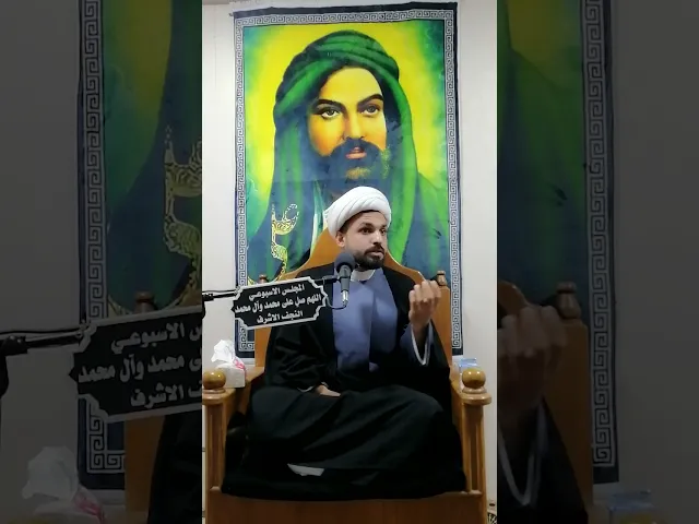 ⁣محاضرة الشيخ محمد تقي المنصوري في دار الشيخ حازم الوائلي. نعي حزين