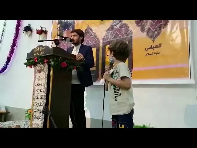 ⁣القارئ حيدر البزوني وولده البرعم إبراهيم في مهرجان الولادات الشعبانية. المعقل٢٠١٨