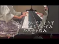 あの娘（こ）　中島みゆき　1986年リリース　ピアノ