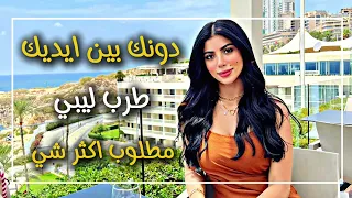 دونك بين إيديك   حافظ العروي                                                         دندنها