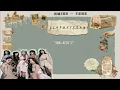 Download Lagu NMIXX - TANK Vocal Cover by glyphstream  [Indonesian Version]
