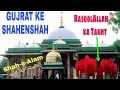 Download Lagu Shah_E_Aalam Ke Shehar Me ||   Hain Rava Faiz Ka Dariya || Abdul Habib Ajmeri || Islamic Qawwali