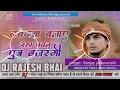 Download Lagu Dabdaba banae rahe Pawan Putra bajarngi |  Sanjay Yaduvanshi | Sanjay Sultanpuriya New Bhojpuri Song