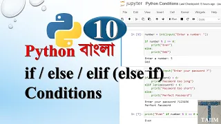 Python Bangla 10 if else elif else if Conditions in python Tajim