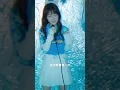 Download Lagu 让未来到来 让过去过去💙
