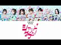 【歌詞動画】CANDY TUNE「シャットダウン！」