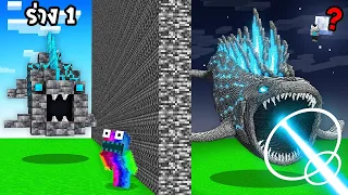 😱ผมโกงสร้าง Sea Monster จากระดับ 1 ถึง 1,000,000 ใน Minecraft