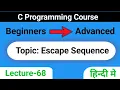 L-68 Escape Sequence in c C Programming Course Beginners to Advanced in C