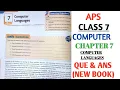 Army public school class 7 Computer Live Wire Chapter 7 COMPUTER LANGUAGES nksclasses