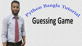 Python Bangla Tutorials 29 Guessing Game