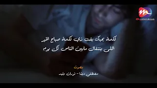 الحب افعال عمره ما كان كلام  مصطفي ديشا ونوران وليد   حالات واتس      دندنها