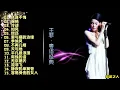 Download Lagu 【王菲·粤语经典】原音母版直刻‖这张专辑收录了她的15首粤语歌曲，聆听“菲式”唱腔
