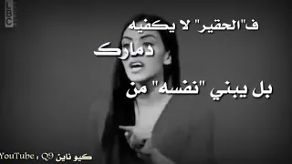 أحذر أن تسلم لغيرك زمانك 