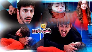 اتيش   مرجان    بتغيب بتروح   اليسا و راغب علامة                     مسلسل الاعرف         دندنها