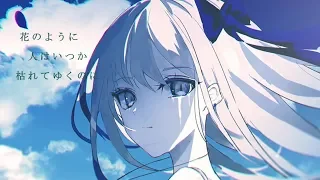 いつか消える / にっけい feat.初音ミク