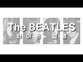 Download Lagu [𝐅𝐮𝐥𝐥 𝐀𝐥𝐛𝐮𝐦] 화이트 앨범 (The BEATLES) - The Beatles