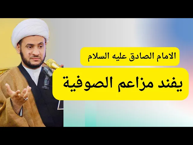 ⁣هل الدين يريدك متقشف || الشيخ سلام العسكري - طوزخرماتو