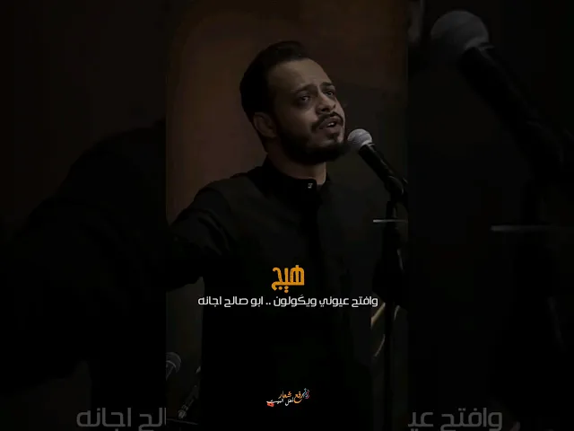 ⁣اتمنى ابتعد عن قسوة الناس ويلمني بحنانه || ستوريات حيدر البياتي | يرونه بعيد #اللهم_عجل_لوليك_الفرج