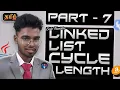 Length of the cycle or loop in linked list tamil Optimal LL Medium - 4 Code Thanish
