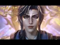 Download Lagu 斗罗大陆2最新【预告】EP123！史莱克众人联手斩杀狂牛斗罗！霍雨浩即将正面对战叶夕水！【斗罗大陆2 Soul Land2】