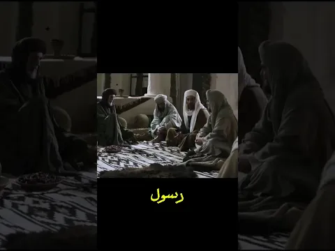 سأل رسول الله الصحابه ماذا تحب يا عمر😱🤯الصدمة في رد علي بن أبي طالب!!ش