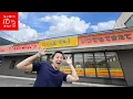 Download Lagu [Kochi] The ultimate chicken nanban is delicious! \
