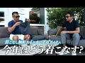 Download Lagu [From Milan] Hoshiba and Morosawa suggest cool older man outfits.