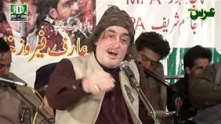 Chan Sajna Nere Nere Arif Feroz Chamba New Qawali 2018 