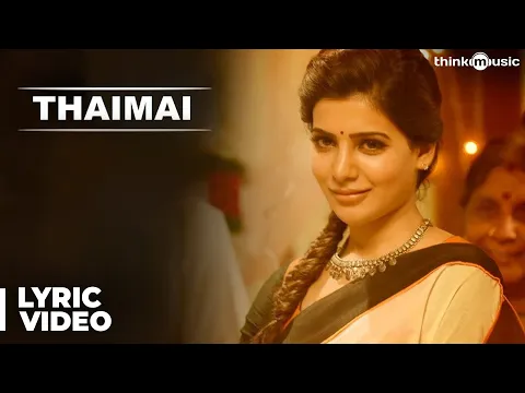 Vaazhvae Oru Poro Sing Lyrics - YouTube