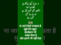 Download Lagu Najane Mera Rab Mujhe Kaise Parakhta Hai #mdshahabuddin