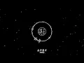 永年高中109《他們說這不是畢業歌 This is no graduation song》Official audio