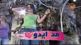 قناة مذهلة الفنان اسماعيل الاغا اغنية مد ايدو 