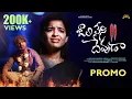 Download Lagu Jaalileni Devuda Part 2 | Promo 4K | Hanumanth Yadhav | madeen Sk | VishwaPriya | Ashok Tunes