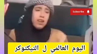 القبض على علياء قمرون الشهيرة ب علياء مناديل 