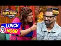 Lagu Sapna क्यों है Remo D'Souza से नाराज? | The Kapil Sharma Show | Lunch Hour