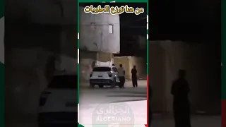 نقطة بيع التيمريوت والقهوة بالحليب الحلويات ومشتقاتها العالمية اكسبلور أمن التغطيه الجزائر 