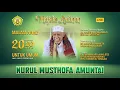 Download Lagu (LIVESTREAMING)Majelis Ta'lim Nurul Musthofa Amuntai Rutinan Malam Ahad (Umum Laki-laki \u0026 Perempuan)