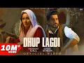 Download Lagu Dhup Lagdi - Shehnaaz Gill | Sunny Singh | Udaar | Aniket Shukla | Anshul Garg