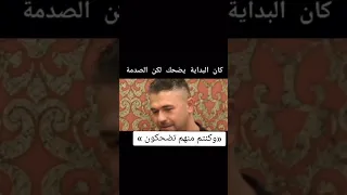وكنتم منهم تضحكون القرآن الكريم اكتب شيئ تؤجر عليه Funny حالات واتس 
