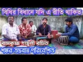 Download Lagu Shankar Tantubai Jhumur Song✴️Ramkrishna Ganguly✴️Purono Jhumar Gaan✴️ New Purulia Folk song শঙ্কর