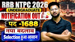 RRB NTPC UG 2026 Notification Out 🔥 Selection Process में बड़ा बदलाव | New Rules, Vacancy, Age Limit
