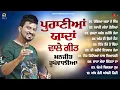 Download Lagu Manjit Rupowalia | Puraniyan Yaadan Wale Geet | Superhit Punjabi Sad Songs Jukebox