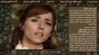 ميرى كريسماس 