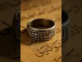 Download Lagu The Prophet ﷺ’s ring had “Muhammad Rasul Allah” engraved #prophetmuhammad #islamicshorts #islam
