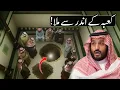 Lagu Hidden Treasure Inside the Kaaba? Amazing Facts \u0026 Ancient Discoveries!