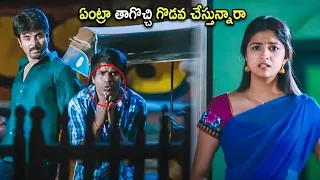 Keerthy Suresh & Sivakarthikeyan Movie Love Scene | Telugu Movies | Cinema Chupistha