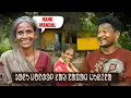 Lagu RANU MANDAL SAO NAPAM HUIANA || MEET WITH VIRAL SINGER RANU MANDAL #labahansdah 